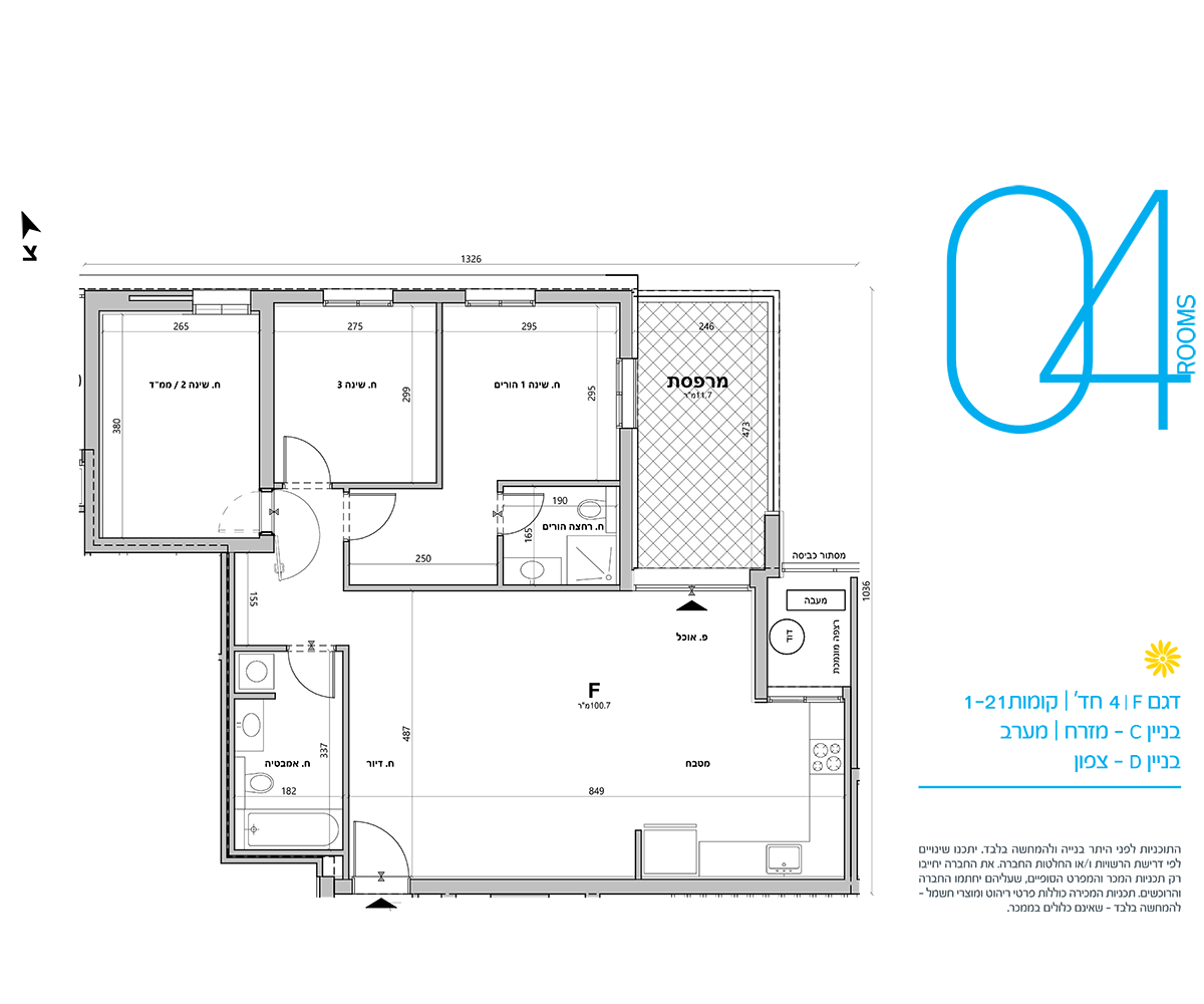 apartment 4 Rooms (F model)